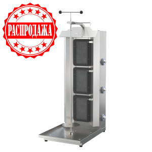 УСТАНОВКА ШАУРМА-3-ГАЗ-05-ОЦ (С РУЧ. ПРИВОДОМ)