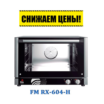 Печь конвекционная FM RX-604-H (с парообразованием)