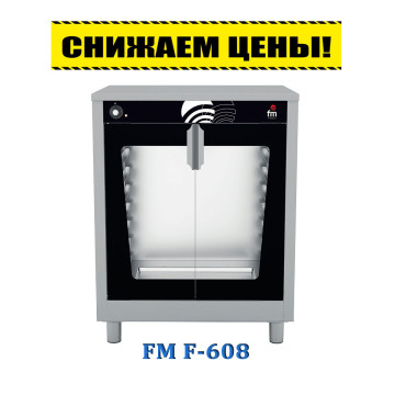 Шкаф расстоечный FM F-608